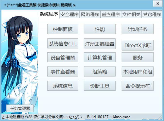 探索姬少工具箱最新版，一站式解决方案的无限潜力