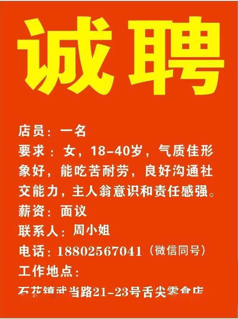 十堰合美劳务最新招聘启事，探寻职业发展新机遇