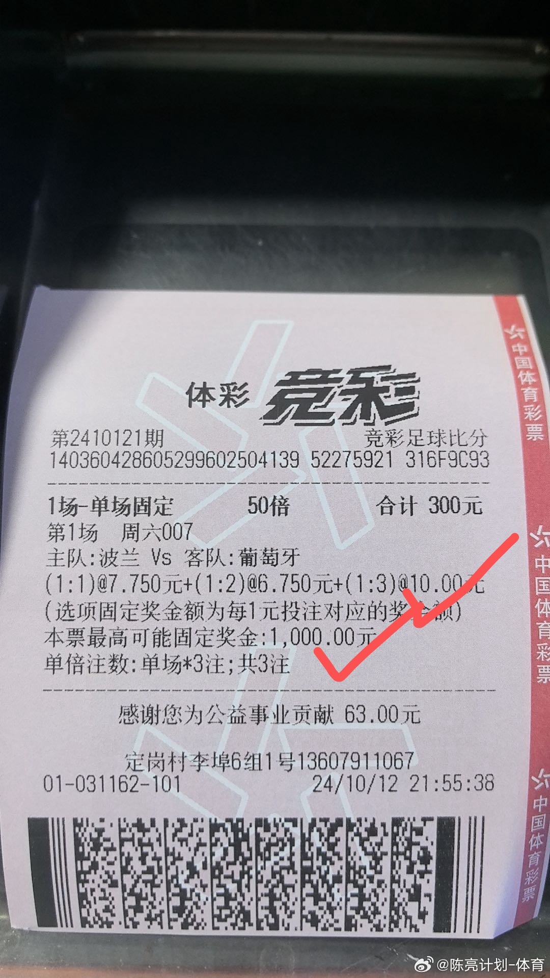 2024年管家婆100%中奖_最佳精选解答落实_iPhone214.83.109.181