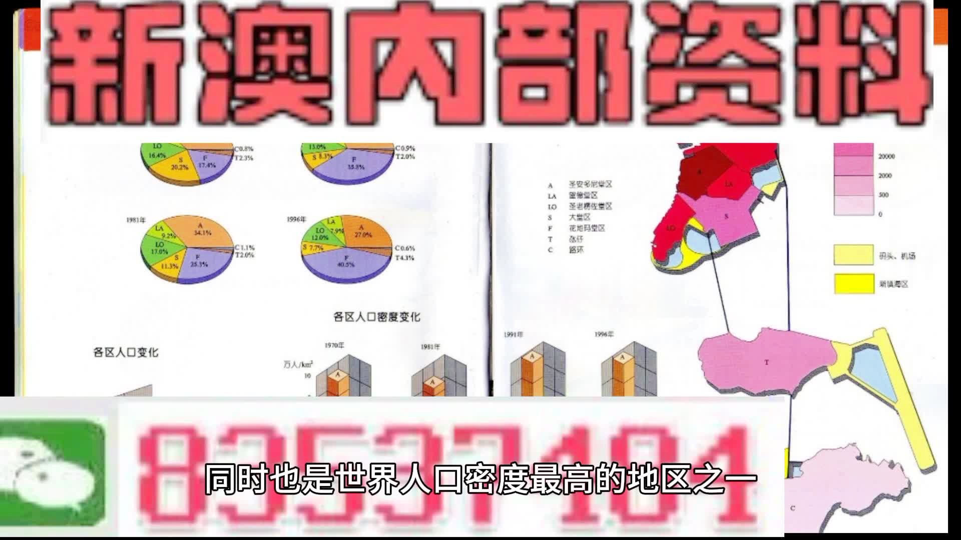 新奥门资料免费大全资料的_最新答案解剖落实_尊贵版83.138.104.121