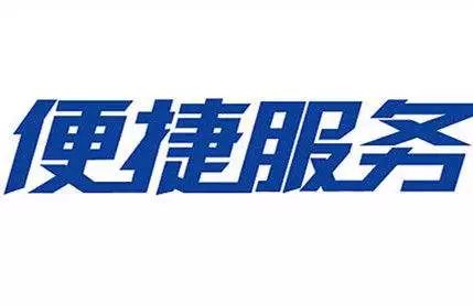 2024新奥门资料最精准免费大全_全面解答理解落实_bbs10.176.64.245