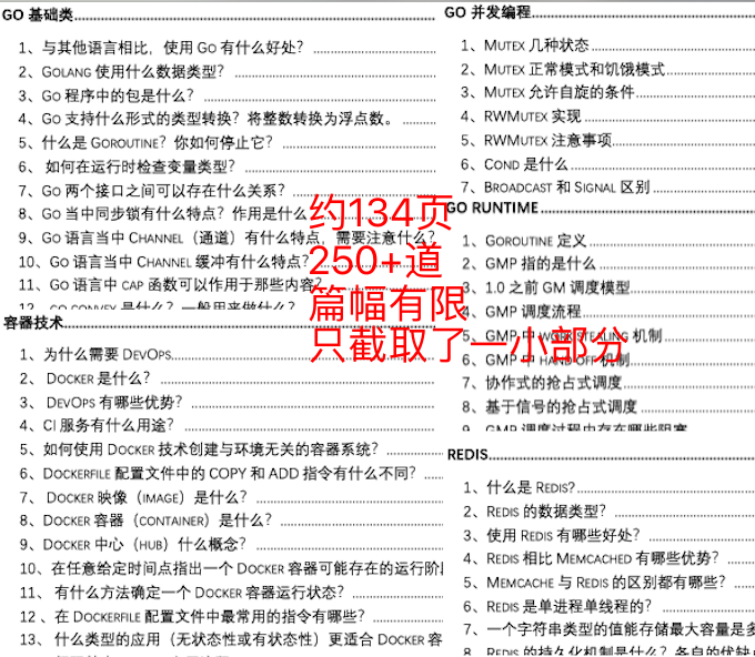 2024全年资料免费大全功能_决策资料理解落实_bbs45.212.217.33