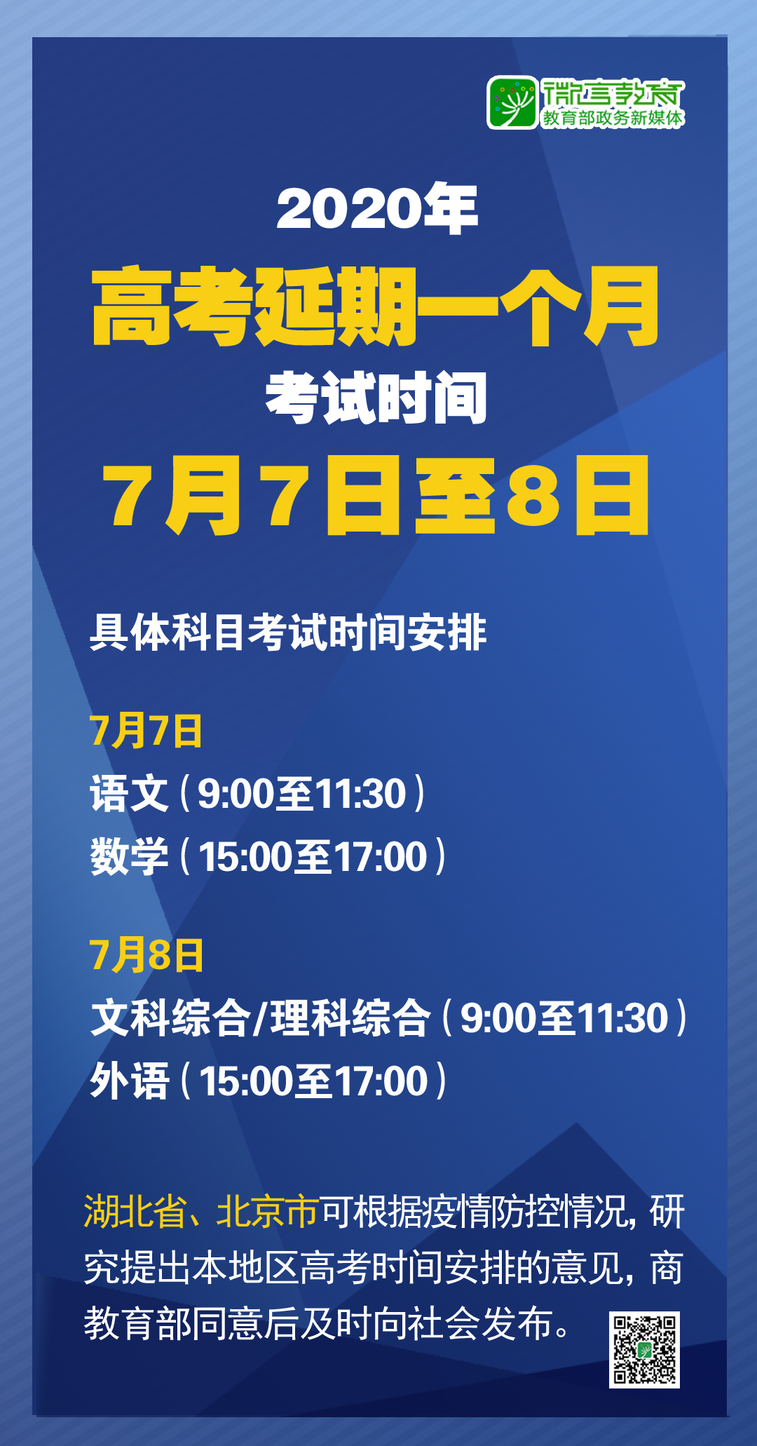 新澳精准资料免费群聊_绝对经典解析实施_精英版11.171.31.40