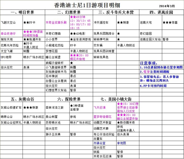 2024年澳门六今晚开奖结果_决策资料解析实施_精英版166.154.72.208