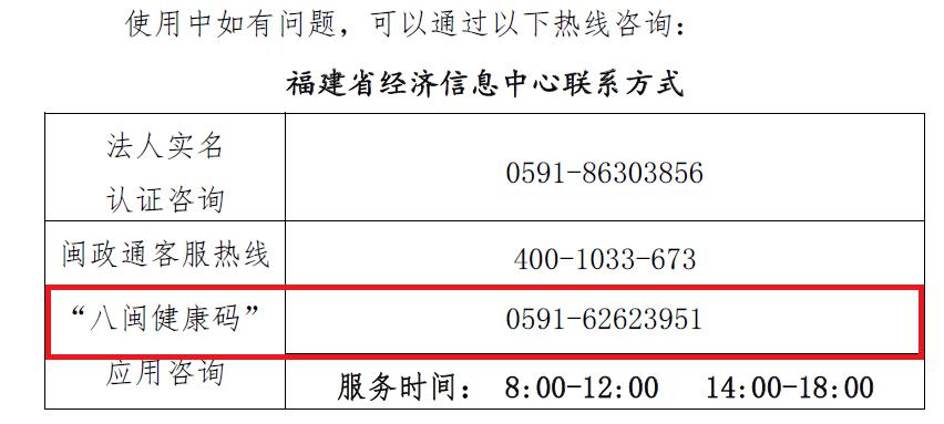 澳门三码三码精准100%_动态词语可信落实_战略版132.112.92.159