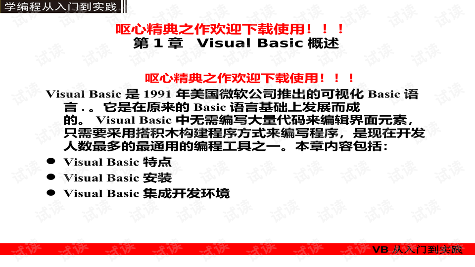 澳门天天开马结果出来318期_绝对经典解析实施_精英版67.15.171.142