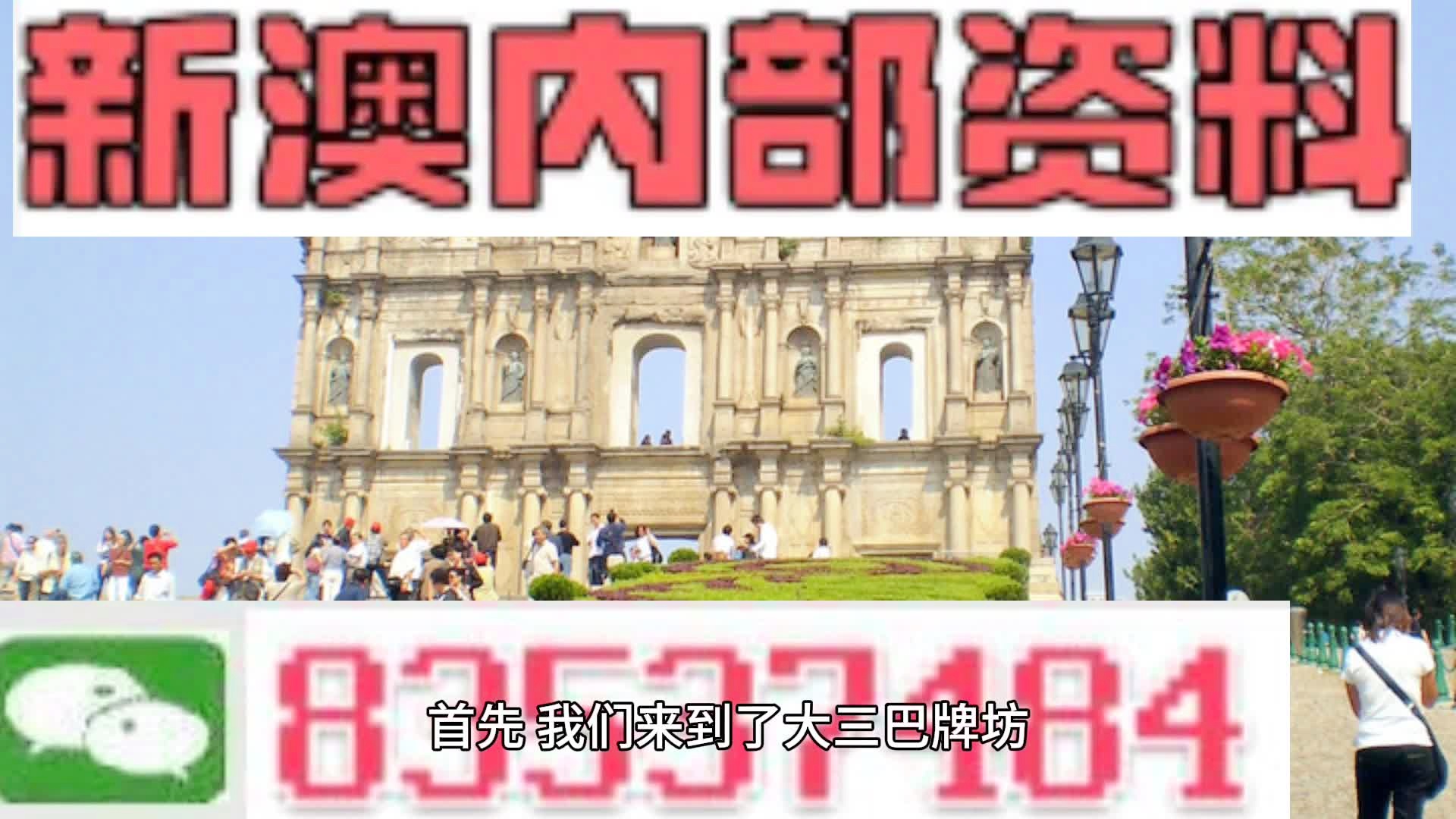 2024新澳资料免费大全_绝对经典含义落实_精简版120.113.236.133