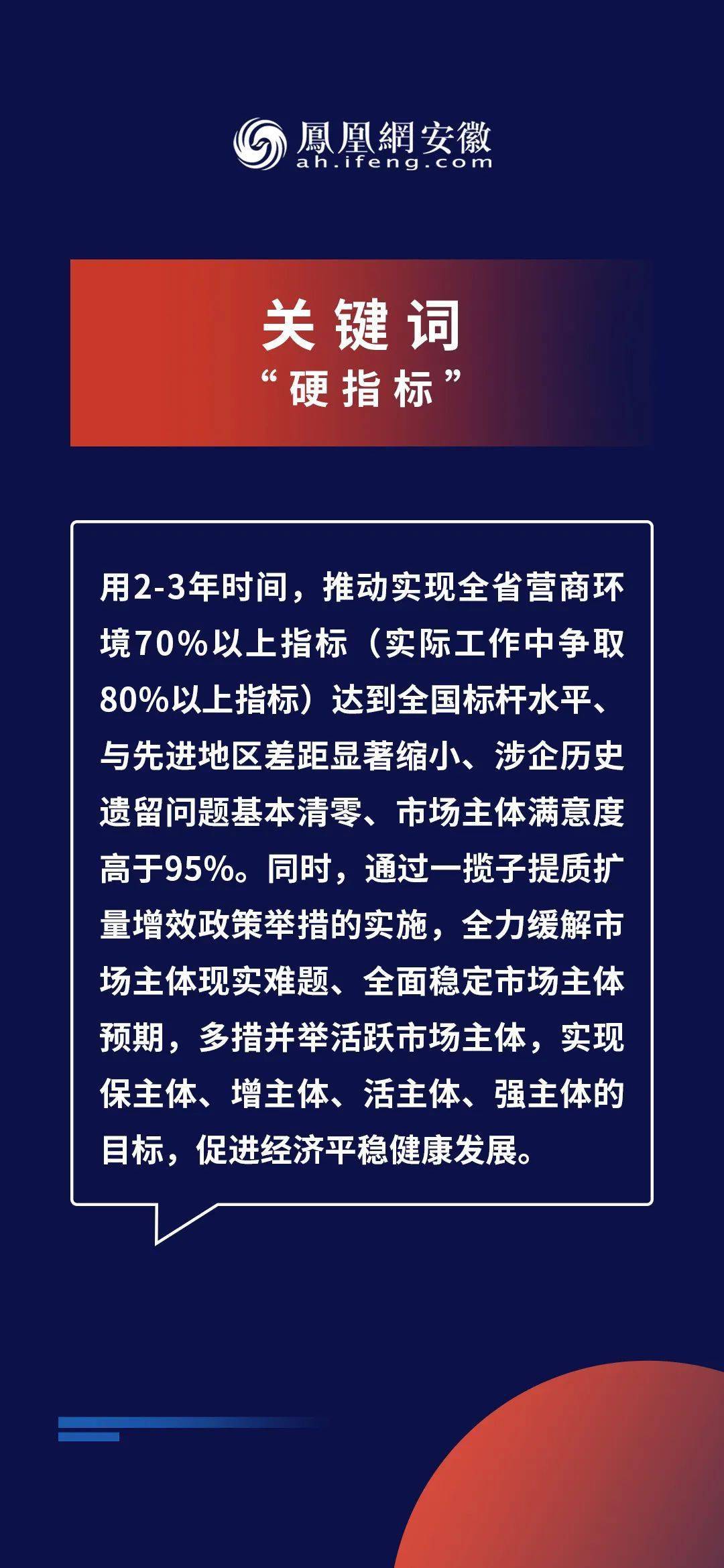 2024新奥全年资料免费公开_时代资料解析实施_精英版124.190.33.244