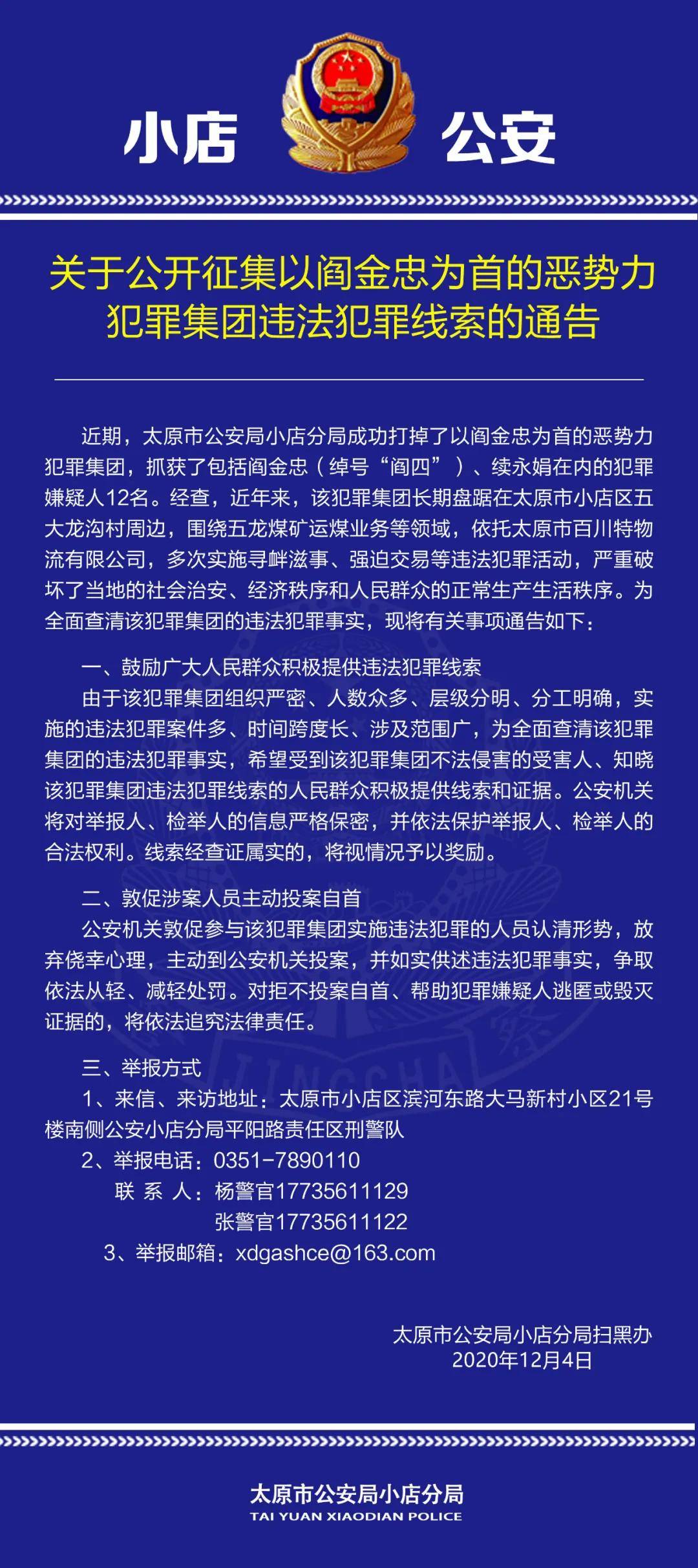 新澳今天最新资料2024年开奖_时代资料解释定义_iso78.85.21.45