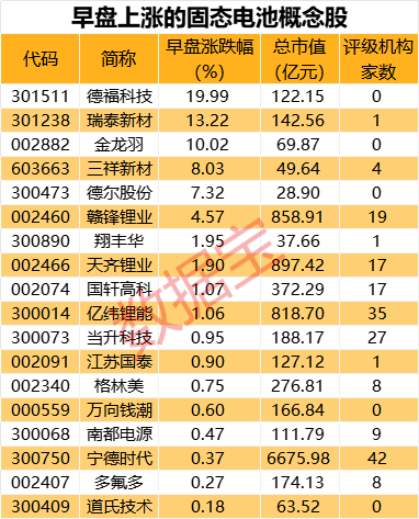 违法犯罪 第104页