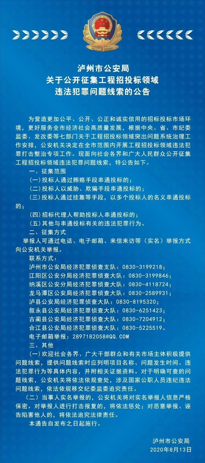 新澳门六开彩开奖结果2020年_最新热门核心解析42.27.48.63