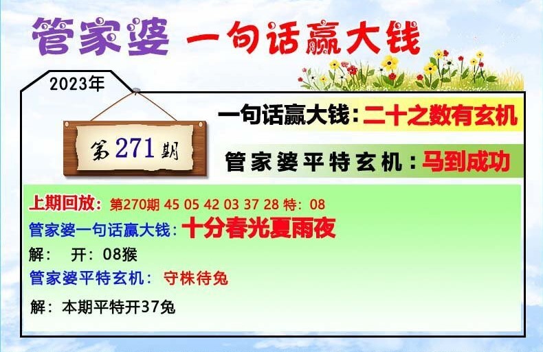 77778888管管家婆一肖_最新核心核心解析175.33.179.135