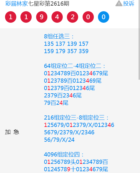 三肖必中特三肖必中_决策资料含义落实_精简版102.116.21.77