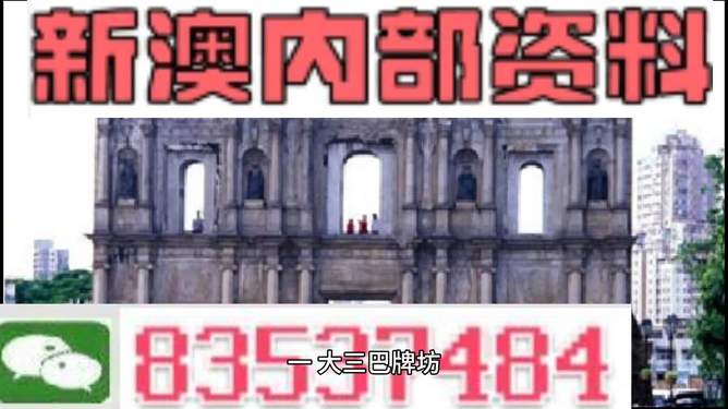 2024新澳门正版精准免费大全_动态词语理解落实_bbs237.13.54.61