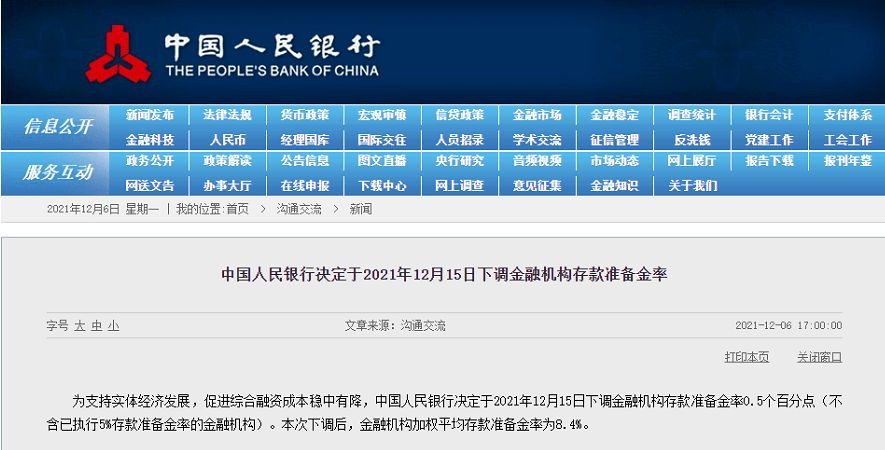 7777888888管家婆一肖_全面解答理解落实_bbs84.104.63.178