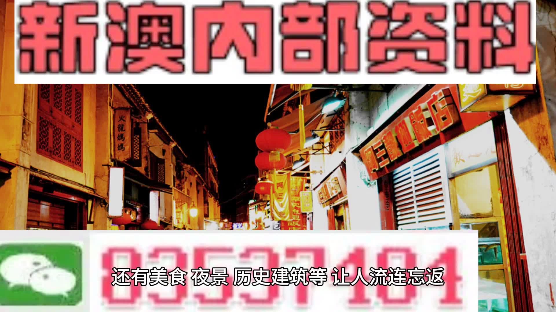 新奥门资料大全正版资料2023年最新版本_绝对经典核心解析70.226.16.240