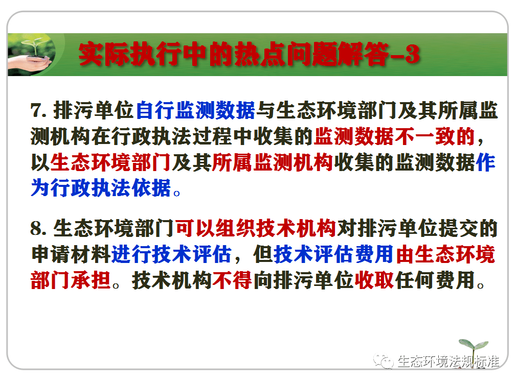 2024澳门天天开好彩免费资科_最新核心解释落实_V138.222.18.209