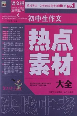 2024全年免费资料大全_最新热门含义落实_精简版35.166.221.91