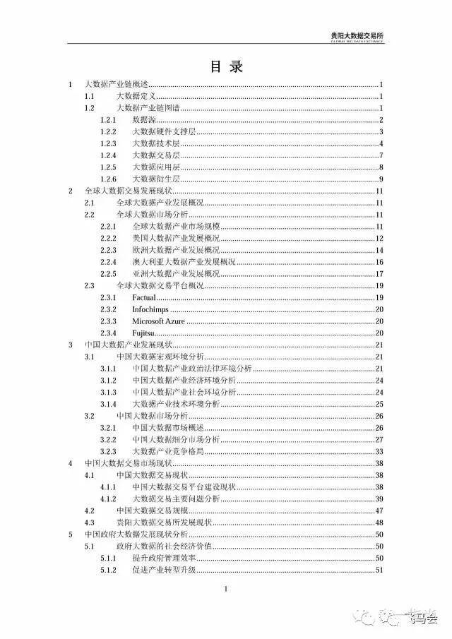 777777788888888最快开奖_数据资料解释落实_V85.1.26.12