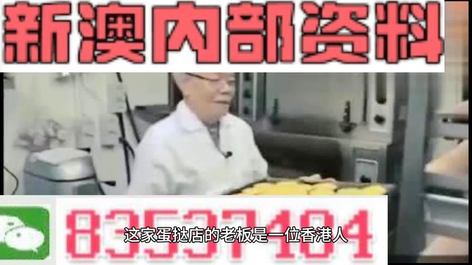 新澳内部资料精准大全_动态词语核心解析117.100.137.58