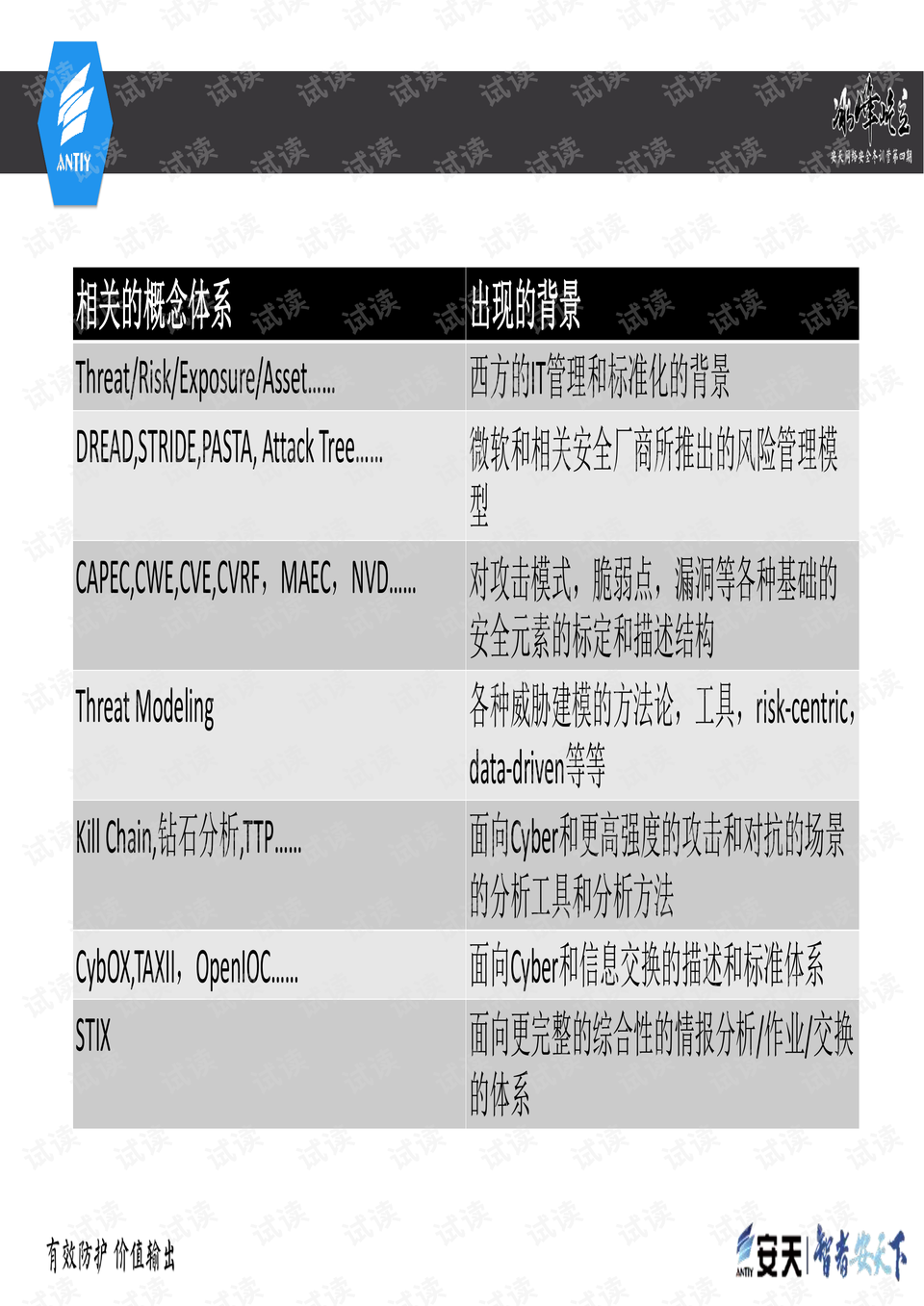 494949最快查开奖结果手机_决策资料解释落实_V238.222.141.182