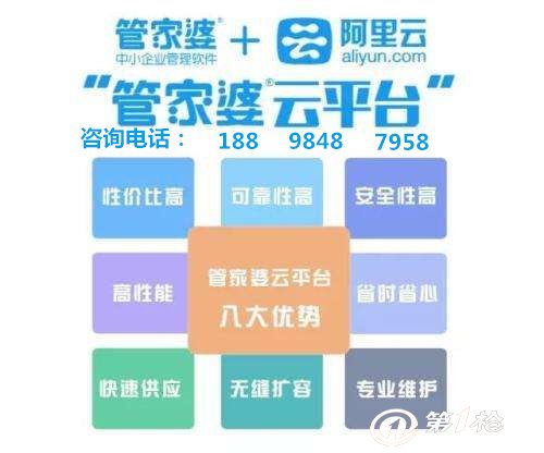 202管家婆一肖一码_最新核心解答落实_iPhone59.148.23.195