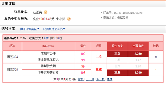 2024澳门天天开好彩大全162_最新核心含义落实_精简版70.14.32.7