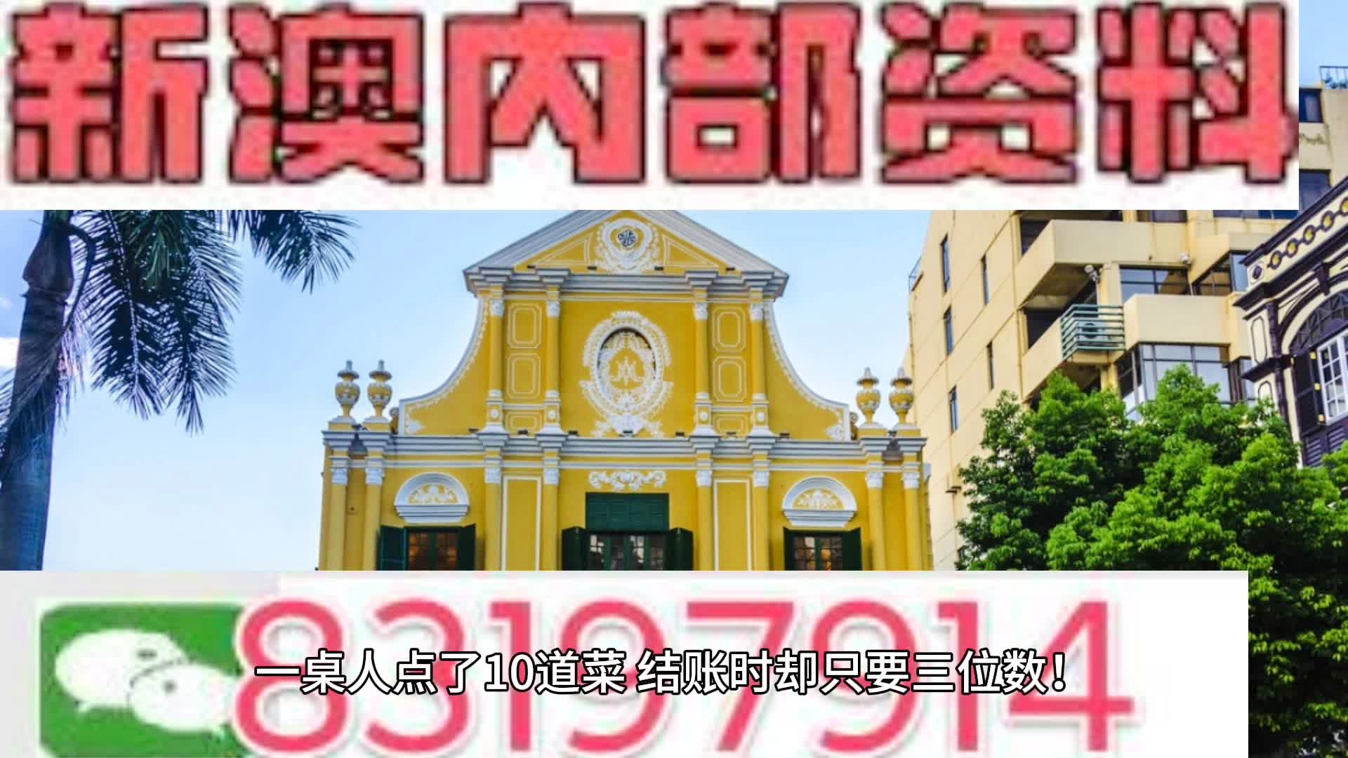 2024年今晚澳门开特马_绝对经典核心关注_升级版147.71.70.237