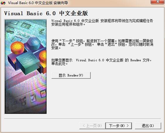 探索最新Visual Basic发展动态，VB的最新版本揭秘