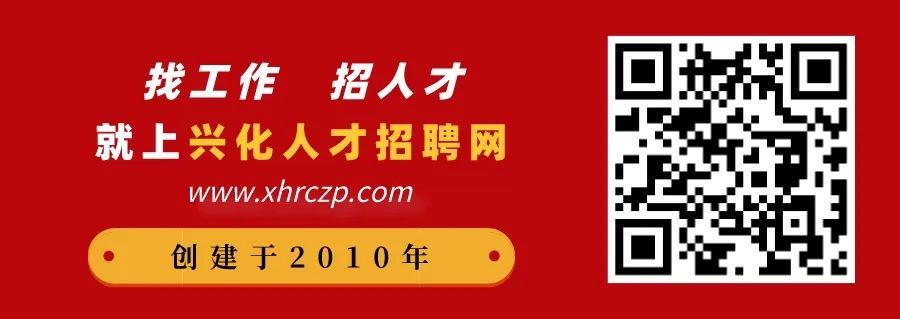 兴化市招聘网最新招聘动态及其社会影响概述