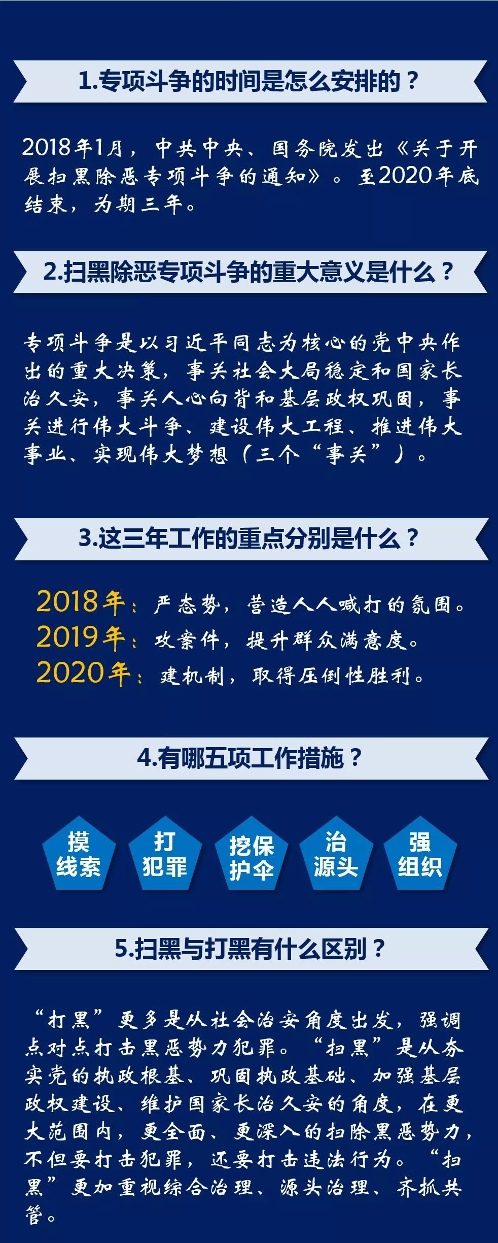 新澳门六开彩开奖结果2024年_最新热门解释落实_V218.37.1.108