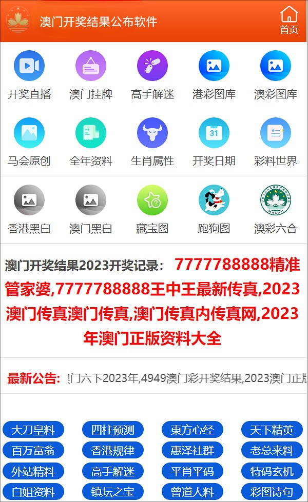 2024澳门特马今晚开奖160期_时代资料核心解析215.36.35.71