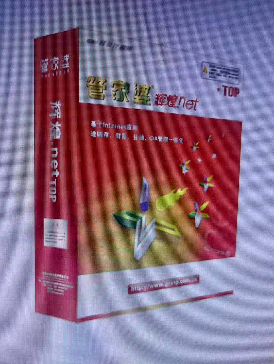 7777788888精准管家婆全准_最新正品含义落实_精简版248.203.45.43