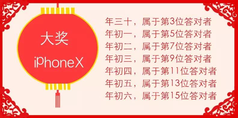 二四六天好彩(944cc)免费资料大全2022_最新正品解析实施_精英版13.130.54.25