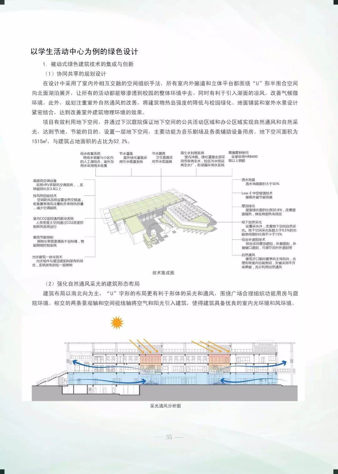 2024年澳门正版免费大全_全面解答核心解析3.24.63.247