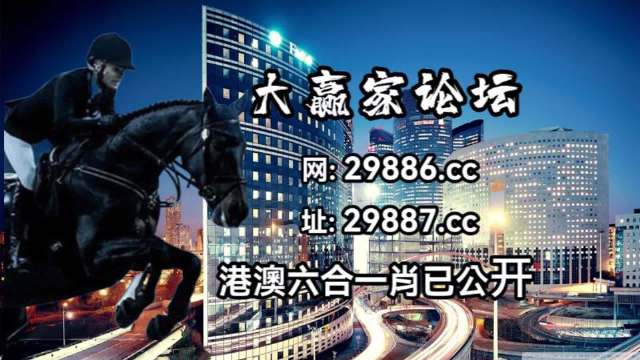 澳门今晚特马开什么号_最新正品解释落实_V114.186.116.205