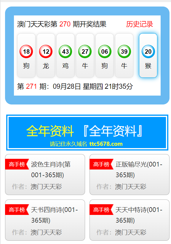 2024新澳天天彩资料免费提供_最新答案含义落实_精简版157.28.7.46