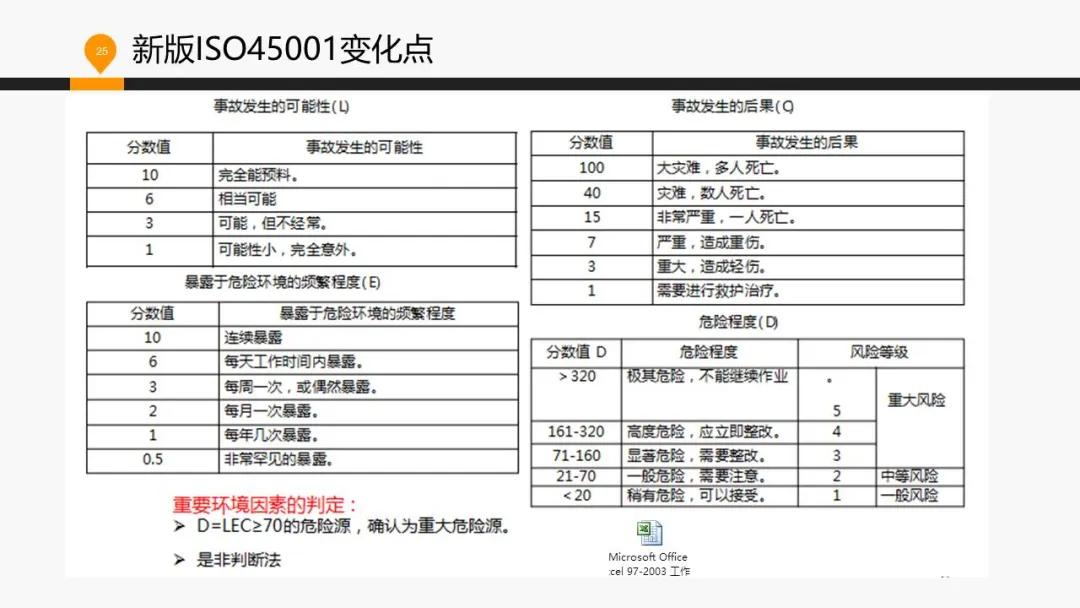 新奥彩资料免费全公开_最新核心解释定义_iso4.82.88.145