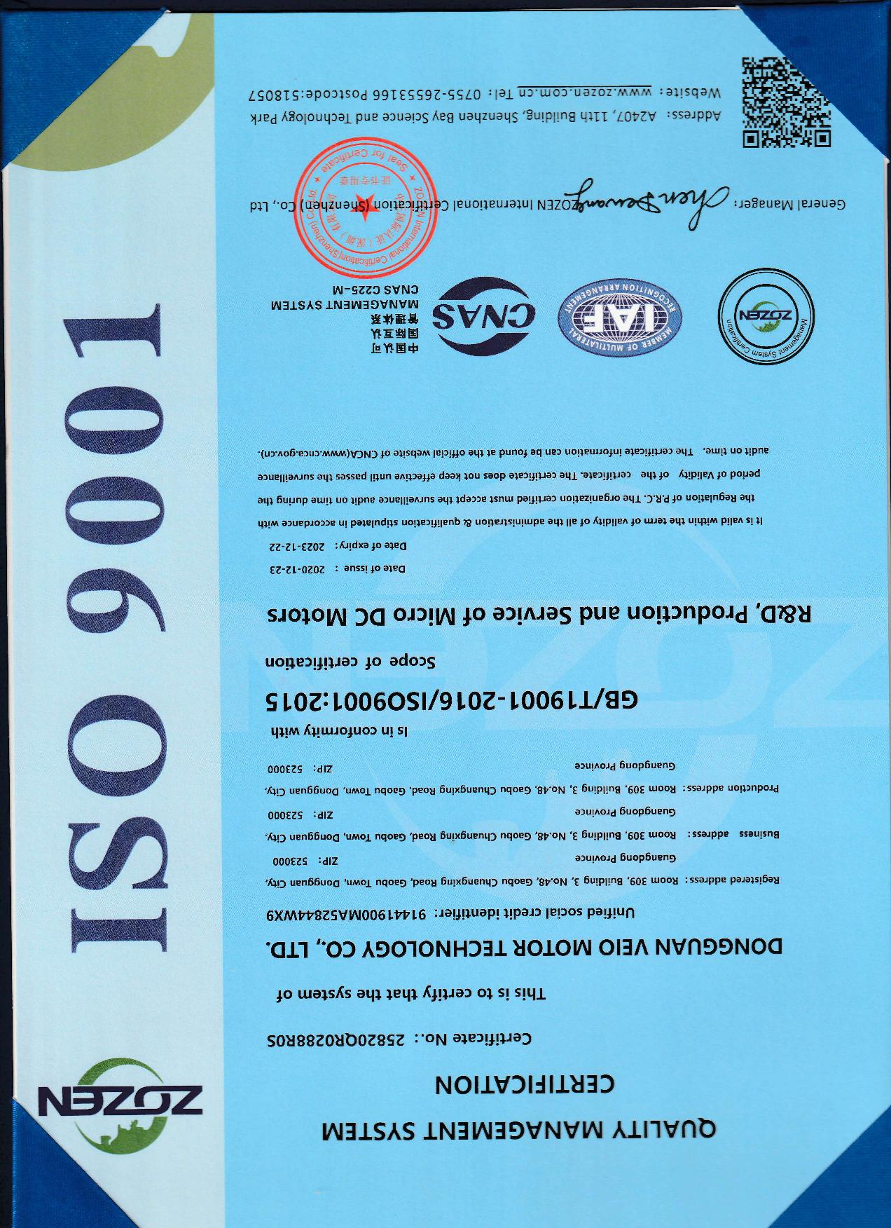 2024最新奥马免费资料生肖卡_最新正品解释定义_iso143.241.126.44