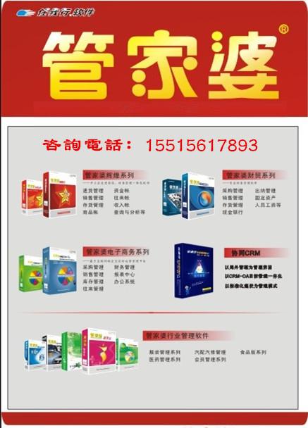 管家婆的资料一肖中特5期172_决策资料理解落实_bbs50.205.114.102