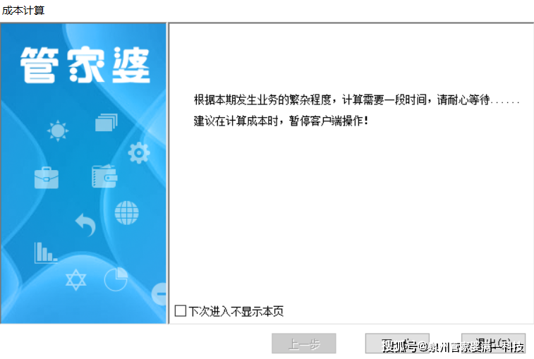 管家婆精准资料大全免费龙门客栈_最新答案理解落实_bbs46.219.66.224