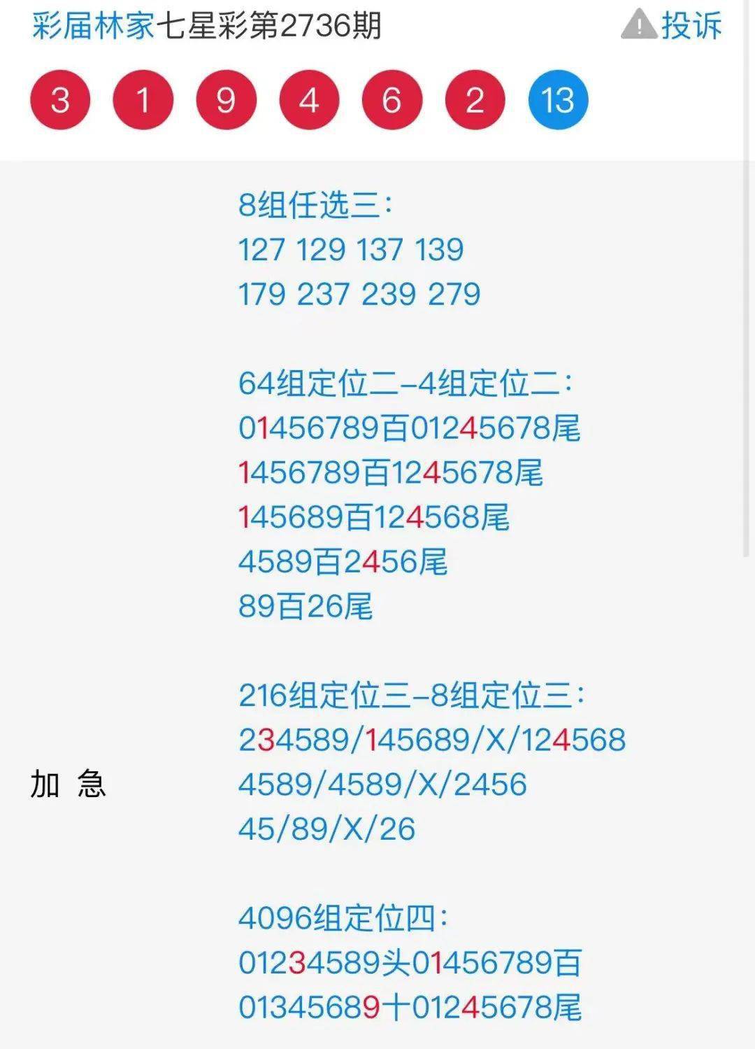 2024今晚香港开特马开什么_最佳精选核心解析242.57.12.146