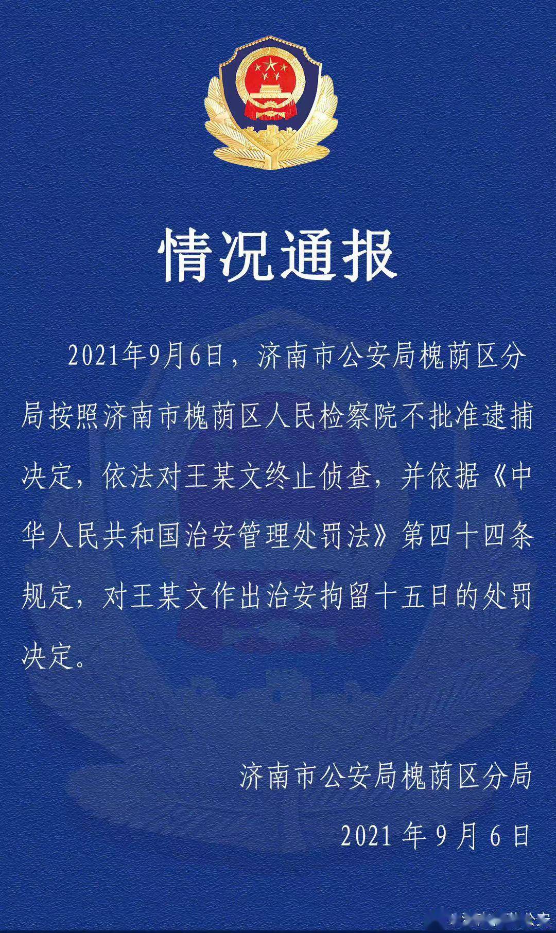 新澳精准资料2024第5期_准确资料理解落实_bbs246.47.175.54