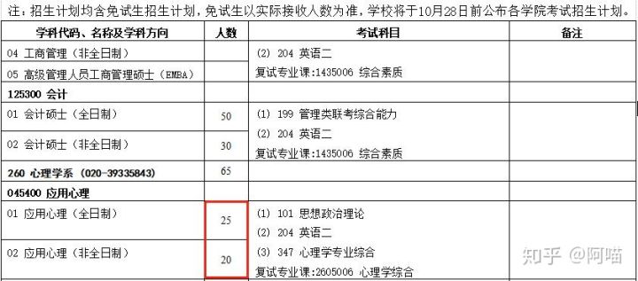 新澳开奖结果记录查询表_效率资料解析实施_精英版82.177.56.182