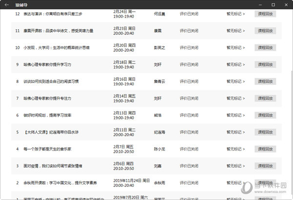 港彩二四六天天好开奖结果_最新热门含义落实_精简版141.64.217.169