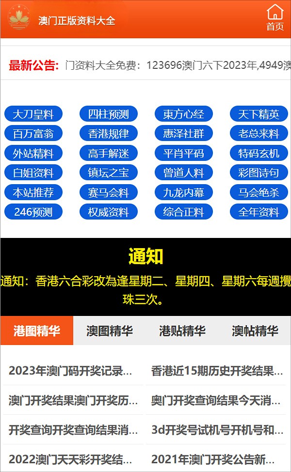 最准一码一肖100%精准管家婆_决策资料理解落实_bbs6.182.144.140