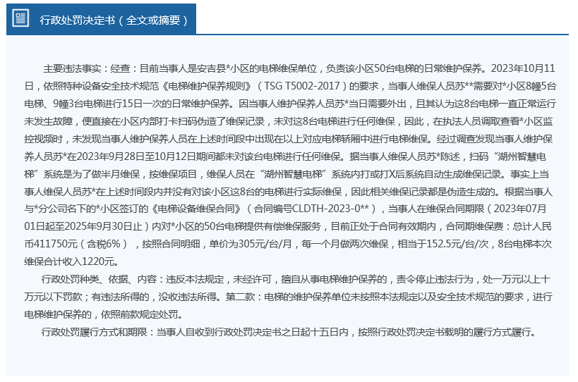 2024新奥资料免费精准175_最新热门灵活解析_至尊版165.184.17.113