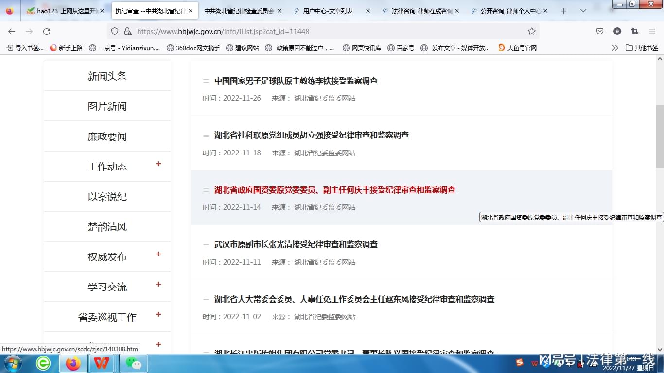 新澳门六开彩开奖结果查询表今天最新开奖结果_最新核心理解落实_bbs215.124.185.238