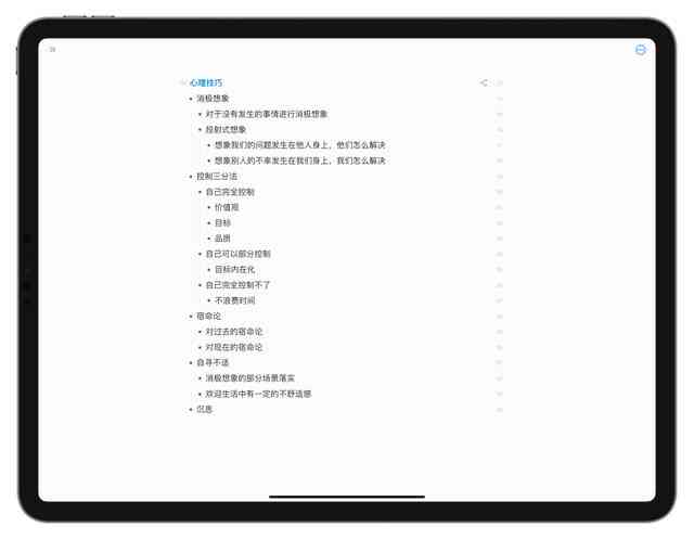 今晚最准一肖一码的来源_最佳精选关注落实_iPad94.117.28.106