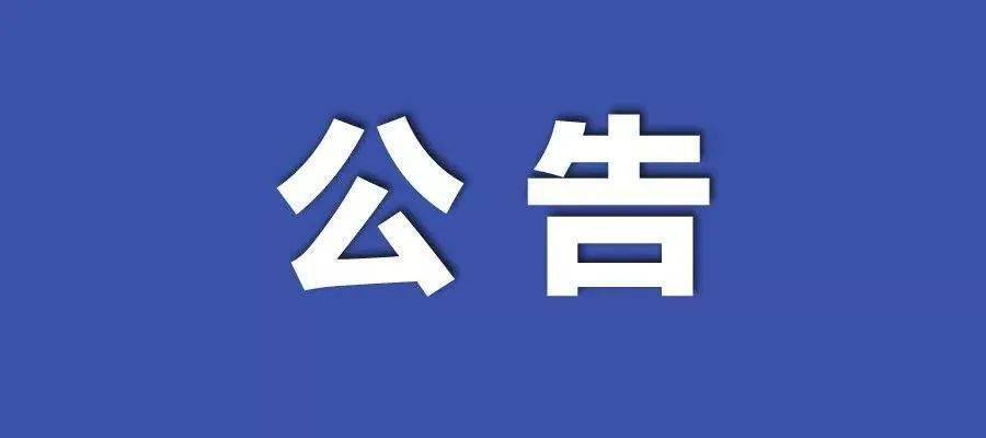 澳彩精准资料免费长期公开_核心落实_决策资料_VS206.146.118.93